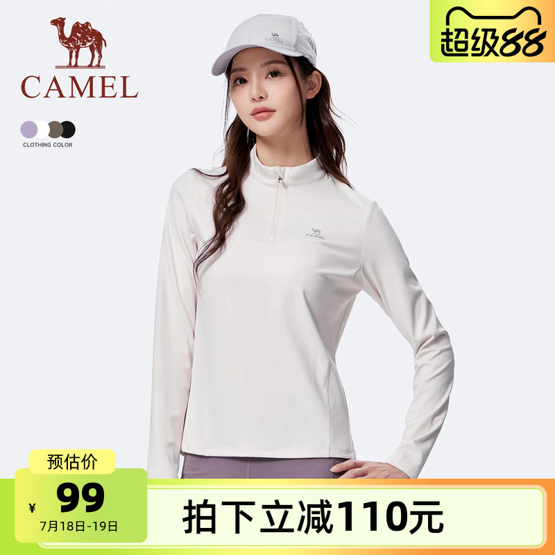 骆驼运动速干衣女2025夏季新款立领长袖T恤训练服跑步健身上衣男