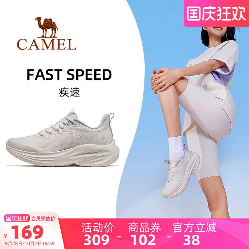 骆驼疾速运动鞋女款2026新款鞋子女鞋休闲鞋透气减震慢跑鞋跑步鞋