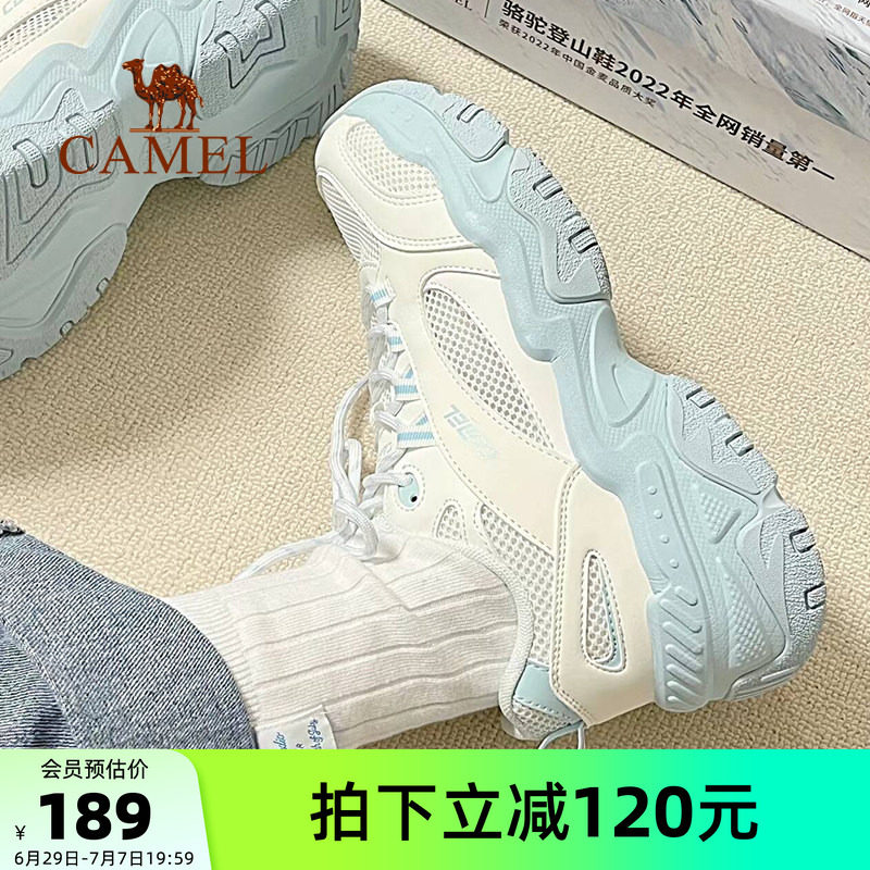椰椰海盐骆驼奶油老爹鞋运动鞋女秋冬新款休闲女鞋厚底防滑鞋男女