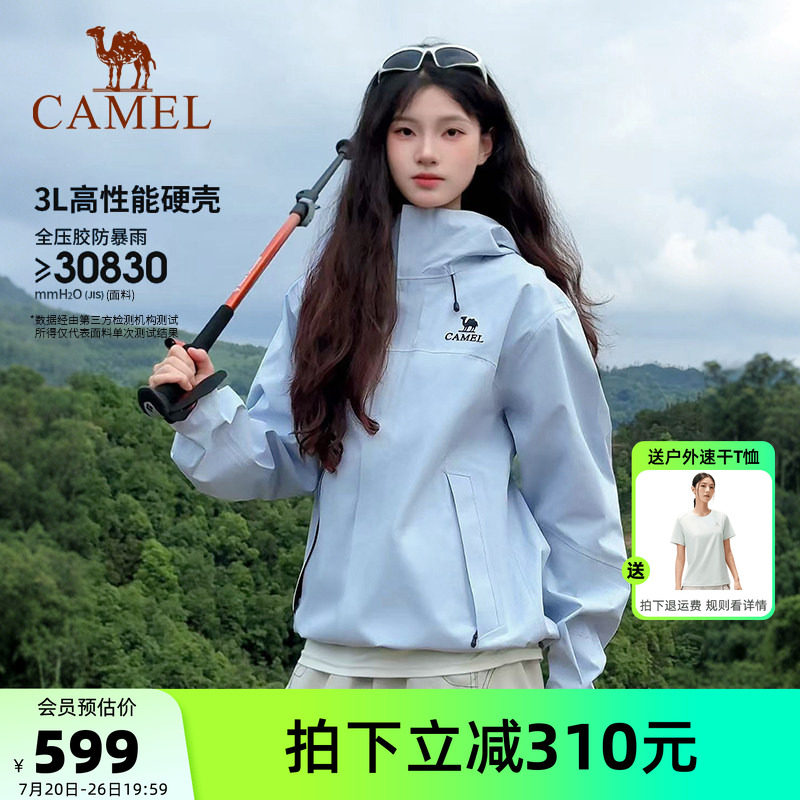骆驼冲锋衣王者凯甲air硬壳女夏季新款户外防水防风登山服外套男