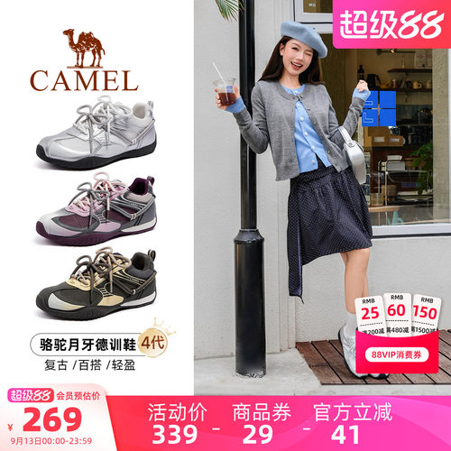 Camel/骆驼月牙4代德训鞋