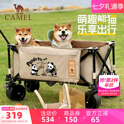came熊猫露营车聚拢折叠带刹车