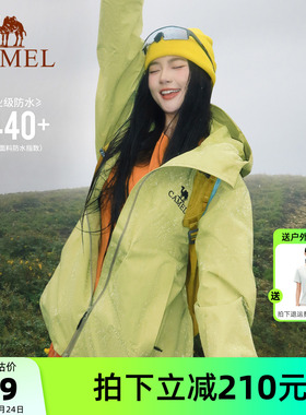 骆驼雨神单层硬壳冲锋衣男女户外防风防水徒步登山服三防绿色外套