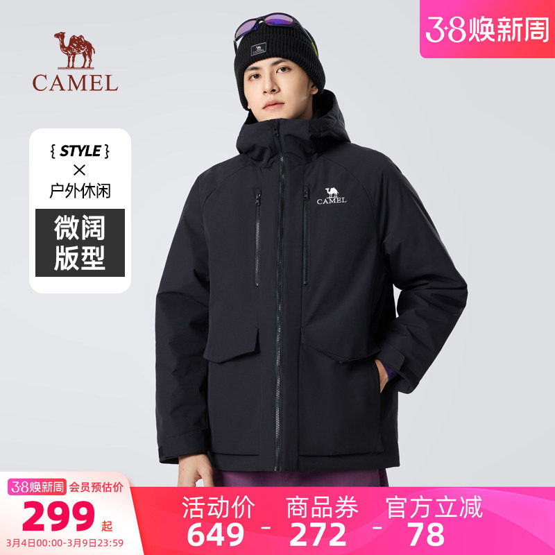 骆驼男装棉衣男款防水春秋户外夹棉加厚保暖防风短款棉服夹克外套