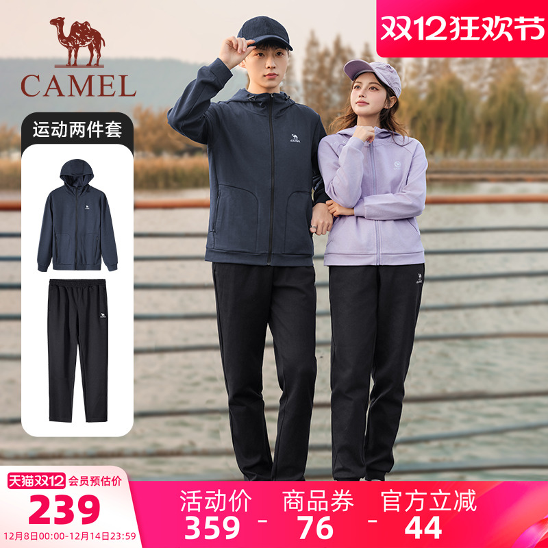 骆驼运动套装男2025秋季连帽外套夹克上衣运动登山跑步裤两件套女