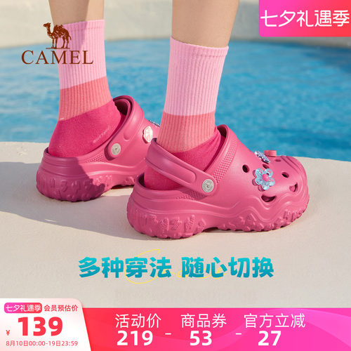 Camel/骆驼丑萌洞洞鞋