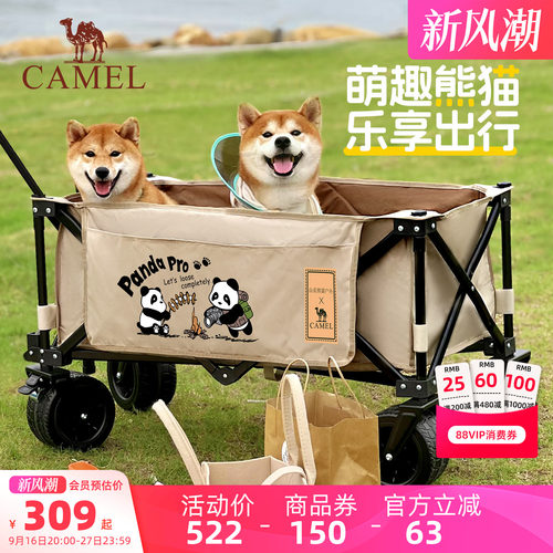 came熊猫露营车聚拢折叠带刹车