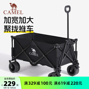 camel户外露营聚拢手推车折叠野餐营地车大容量旅行拉车儿童可躺