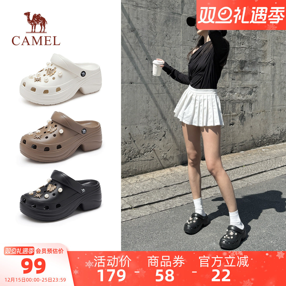 骆驼女鞋2025夏季洞洞鞋女款厚底沙滩鞋休闲透气外穿半拖凉鞋