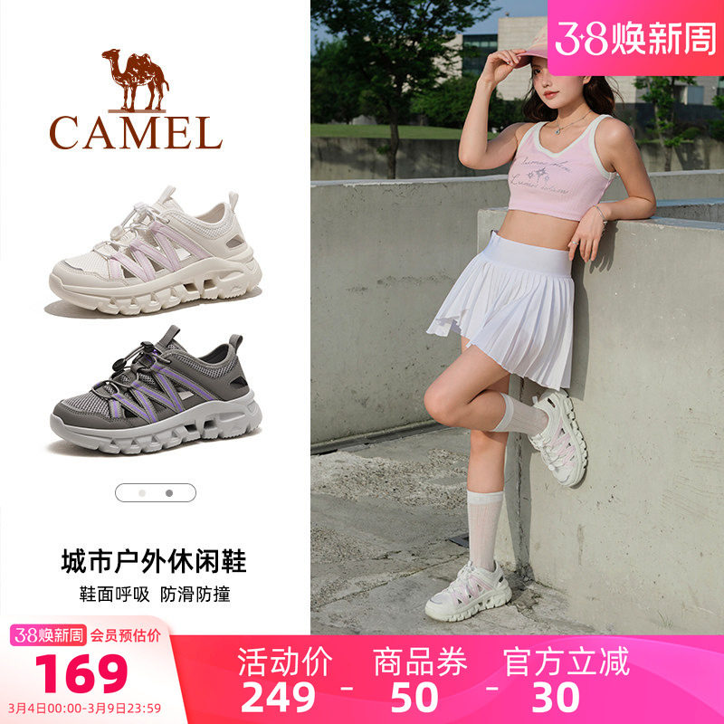 骆驼女鞋户外沙滩鞋2026新款海边度假透气网面运动溯溪包头凉鞋女