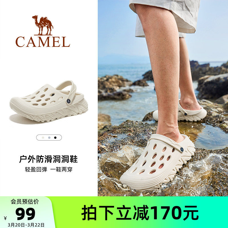 骆驼男鞋洞洞鞋夏季厚底防滑外穿女户外凉鞋包头沙滩鞋涉水拖鞋男