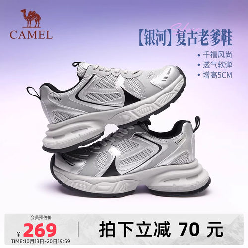 骆驼女鞋老爹鞋2026秋季新款网面透气女轻便舒适女款休闲运动鞋子