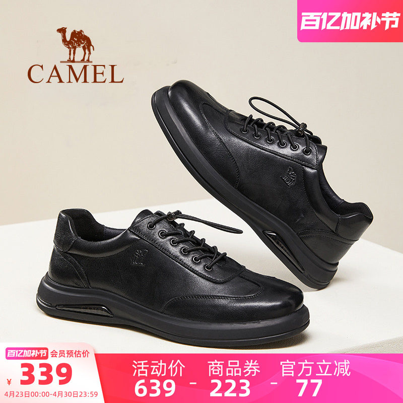 骆驼男鞋2026夏季新款舒适耐磨防滑爸爸健步鞋休闲商务运动皮鞋男