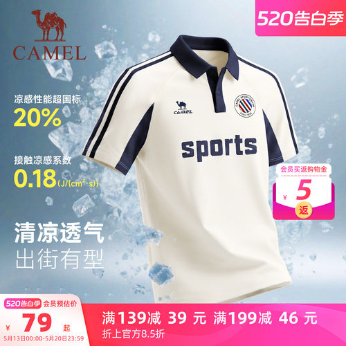 骆驼运动翻领polo衫男凉感2026夏季新款经典美式复古球衣棉感t恤