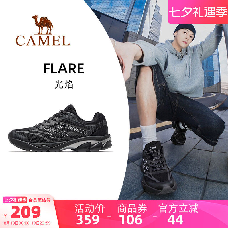 骆驼运动休闲户外慢跑鞋通勤鞋