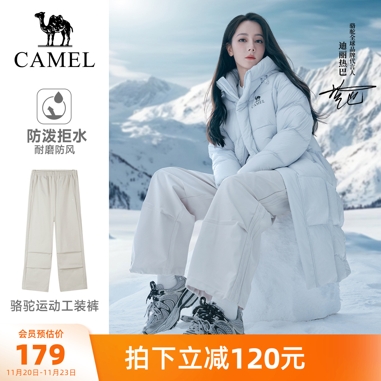 骆驼户外直筒防泼水登山裤