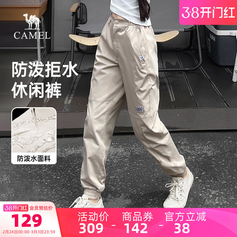 骆驼户外休闲裤女2026春夏宽松卫裤束脚工装裤登山裤运动长裤男