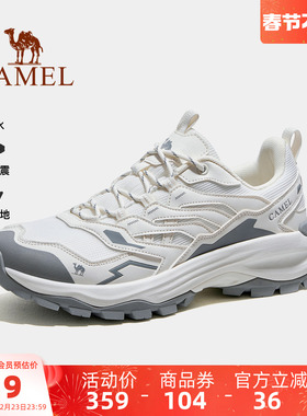 骆驼男鞋昆仑山pro运动鞋2025秋冬新款透气户外休闲网面登山鞋女