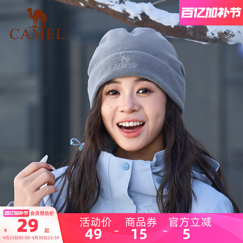 骆驼抓绒帽子围脖套帽两用秋冬新款加厚保暖防风冷帽大头围包头帽