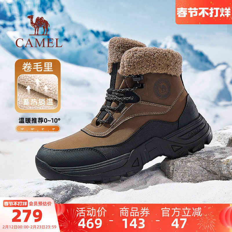 骆驼男鞋冬季新款加绒加厚高帮鞋厚底户外登山靴子徒步马丁靴男士