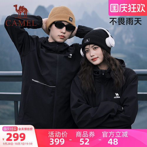骆驼运动新防风防水保暖连帽外套