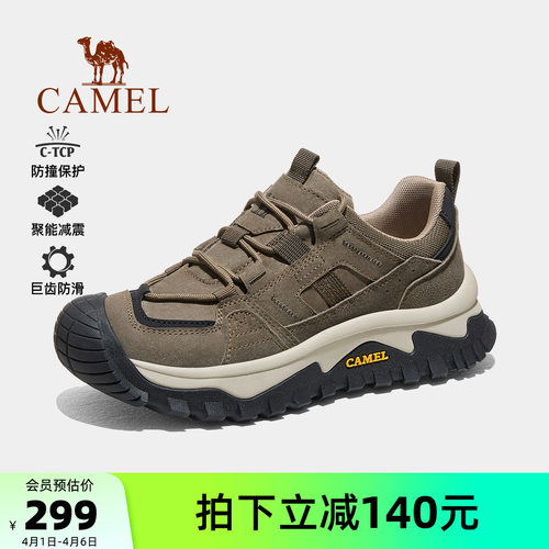 骆驼男鞋2026春季新款运动休闲鞋
