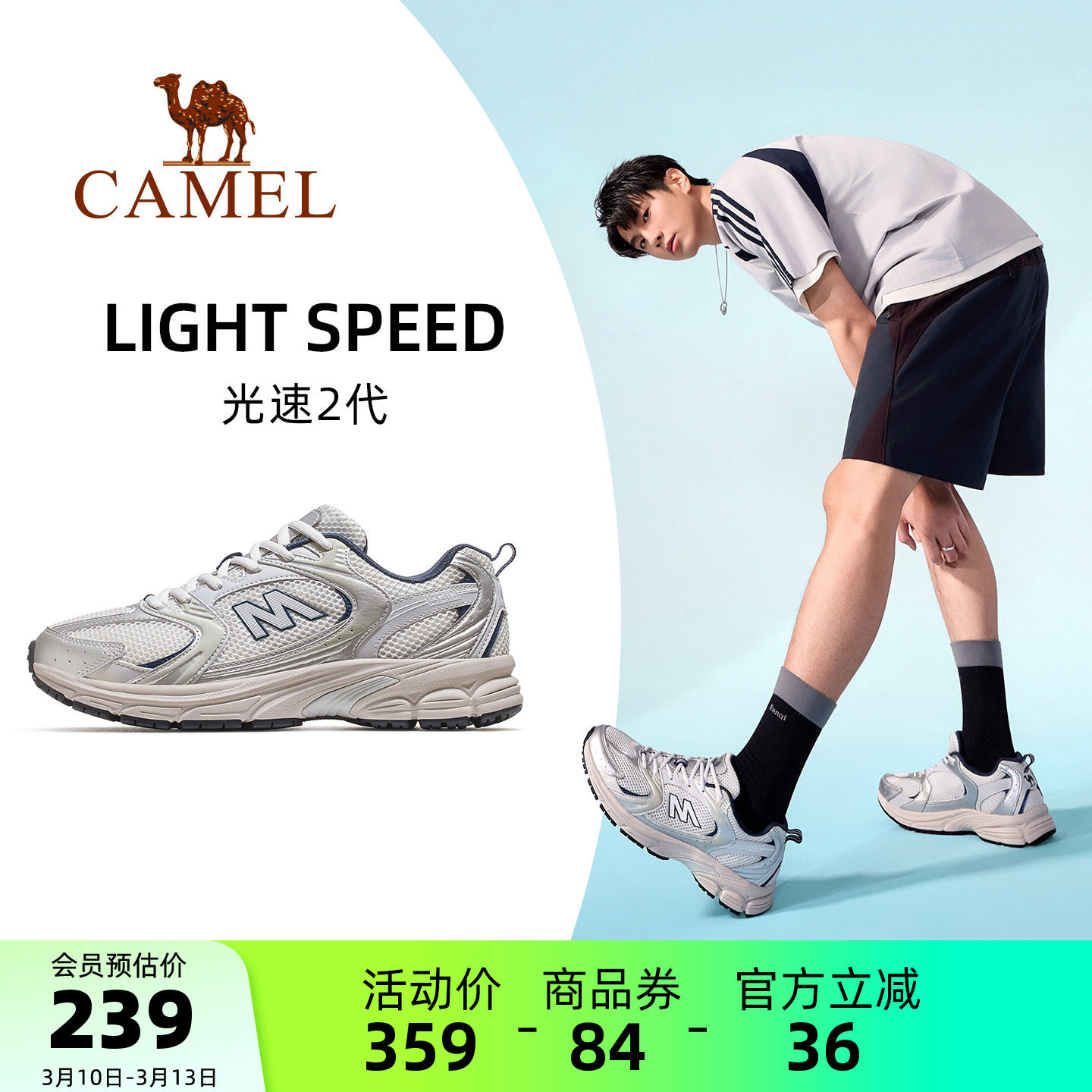骆驼光速2代运动鞋男款2026新款鞋子跑步鞋透气复古慢跑鞋休闲鞋