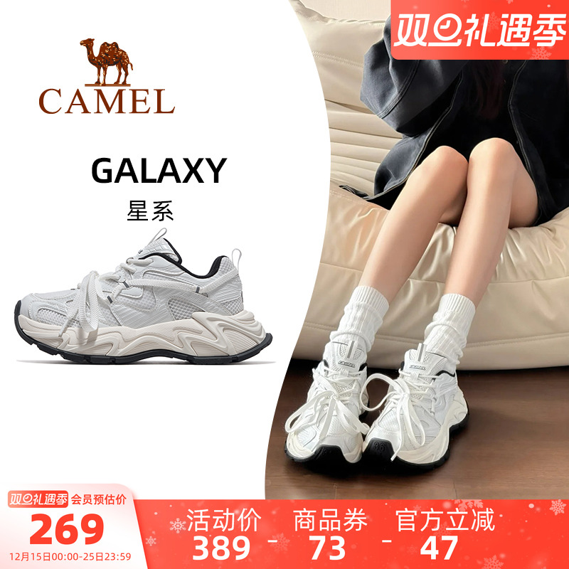 骆驼户外运动休闲老爹鞋