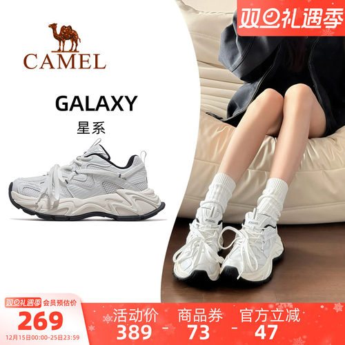 骆驼户外运动休闲老爹鞋