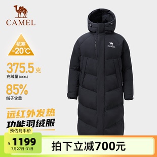 羽绒服男女同款 连帽长款 远红外发热加厚保暖外套 2025新款 骆驼男装