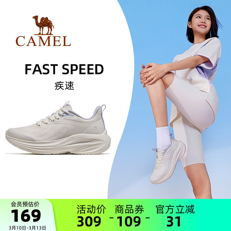 骆驼疾速运动鞋女款2026新款鞋子女鞋休闲鞋透气减震慢跑鞋跑步鞋
