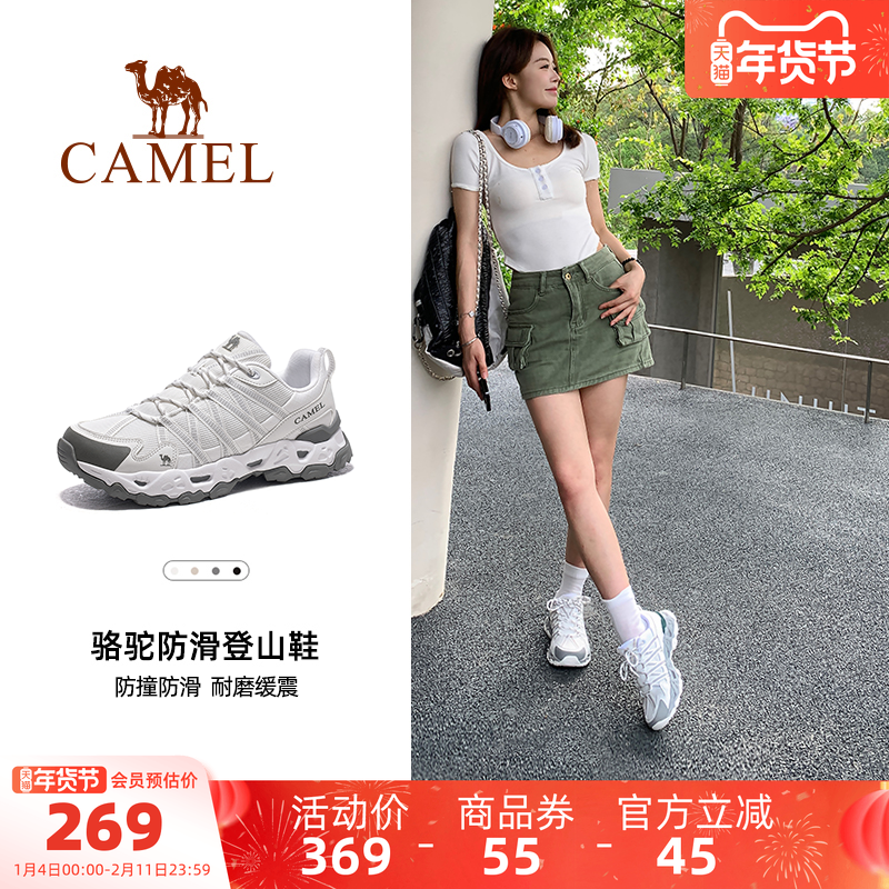 骆驼清岩户外登山鞋女冬季新款越野跑运动鞋防滑轻便耐磨徒步鞋男