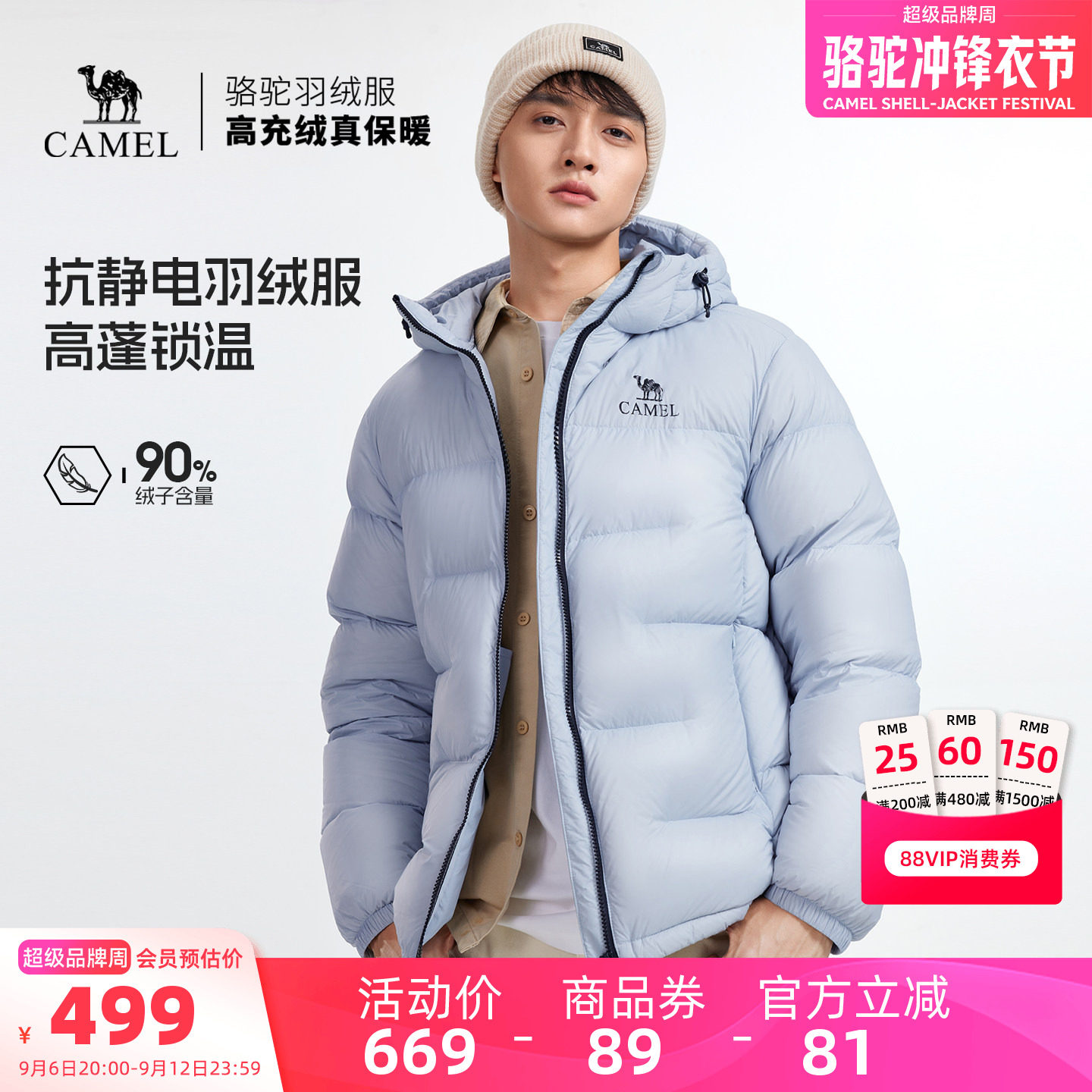 商品图