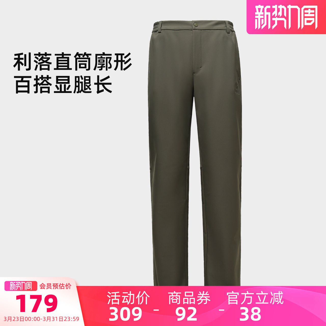 骆驼男装软壳冲锋裤男徒步户外防水休闲裤2025新款直筒加绒百搭冬