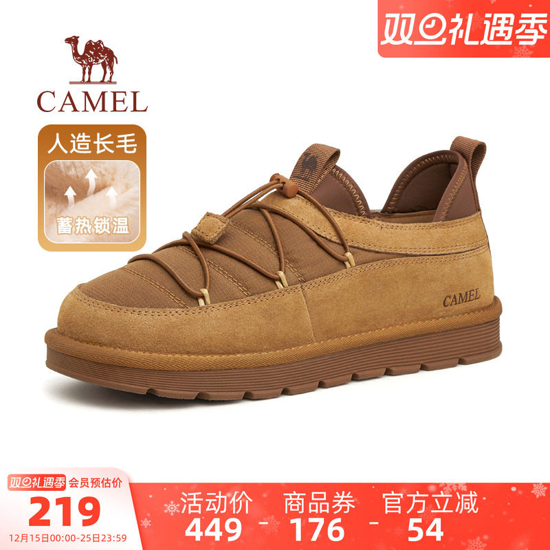 骆驼冬季新款东北雪地靴男