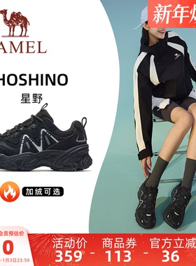 骆驼星野运动鞋女款2025秋冬新款透气女鞋厚底增高老爹鞋休闲鞋子