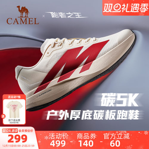 骆驼户外慢跑专业减震软底跑步鞋