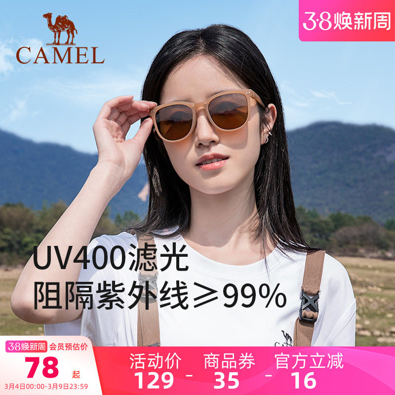 骆驼折叠墨镜女口袋气垫墨镜防紫外线潮流男士开车太阳镜防晒眼镜