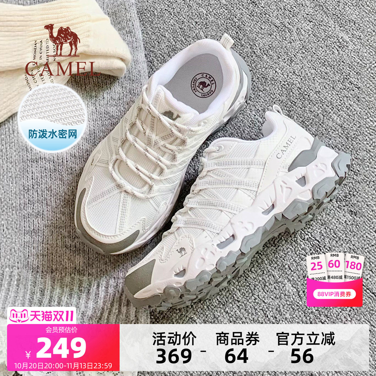骆驼青岩登山鞋女款秋季新款防泼水防滑徒步鞋户外休闲运动鞋子男