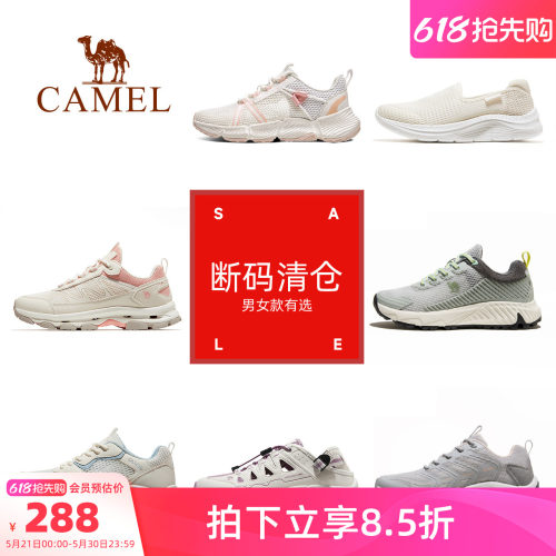 【断码清仓】骆驼女鞋春秋透网轻便透气舒适百搭运动百搭休闲女鞋