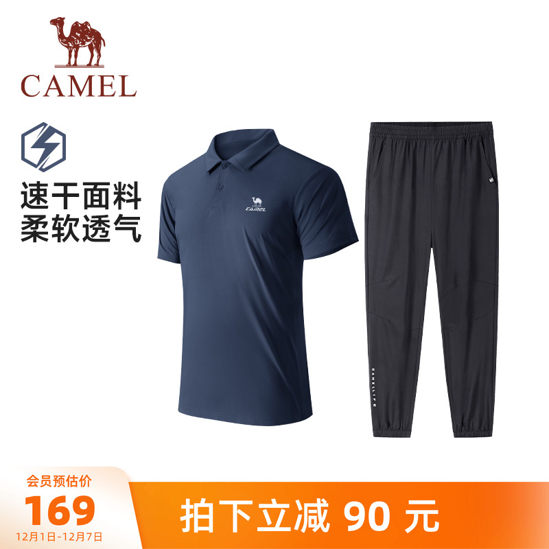 骆驼速干运动套装短袖运动裤