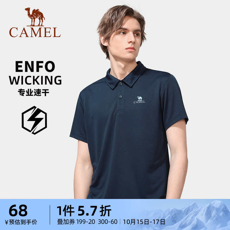 骆驼户外翻领POLO衫男短袖2023夏季薄凉感冰丝速干T恤女运动上衣