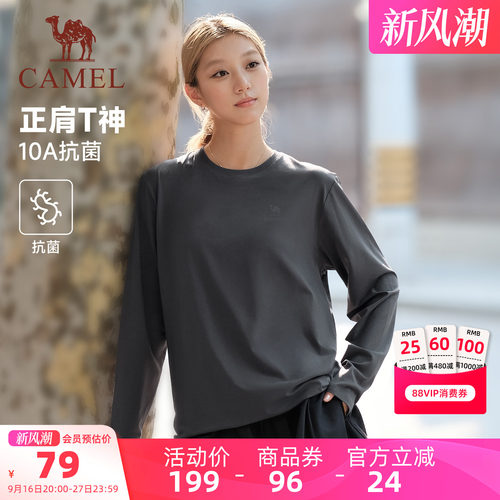 骆驼运动正肩T神棉中性长袖T恤女