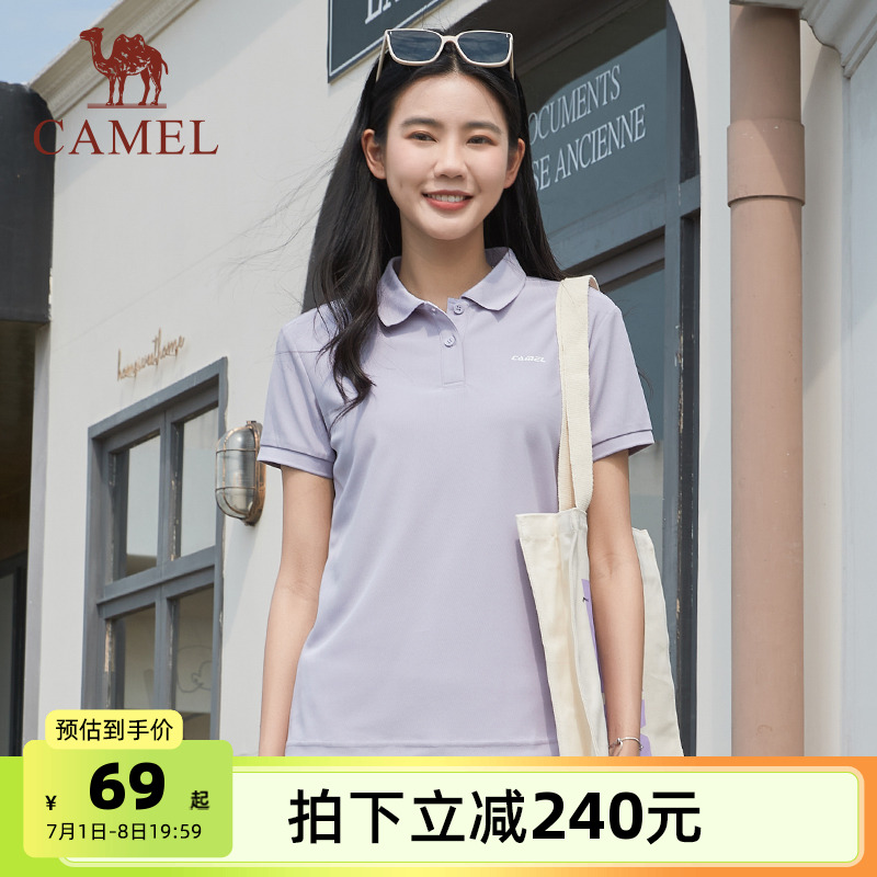 宽松翻领短袖Camel/骆驼