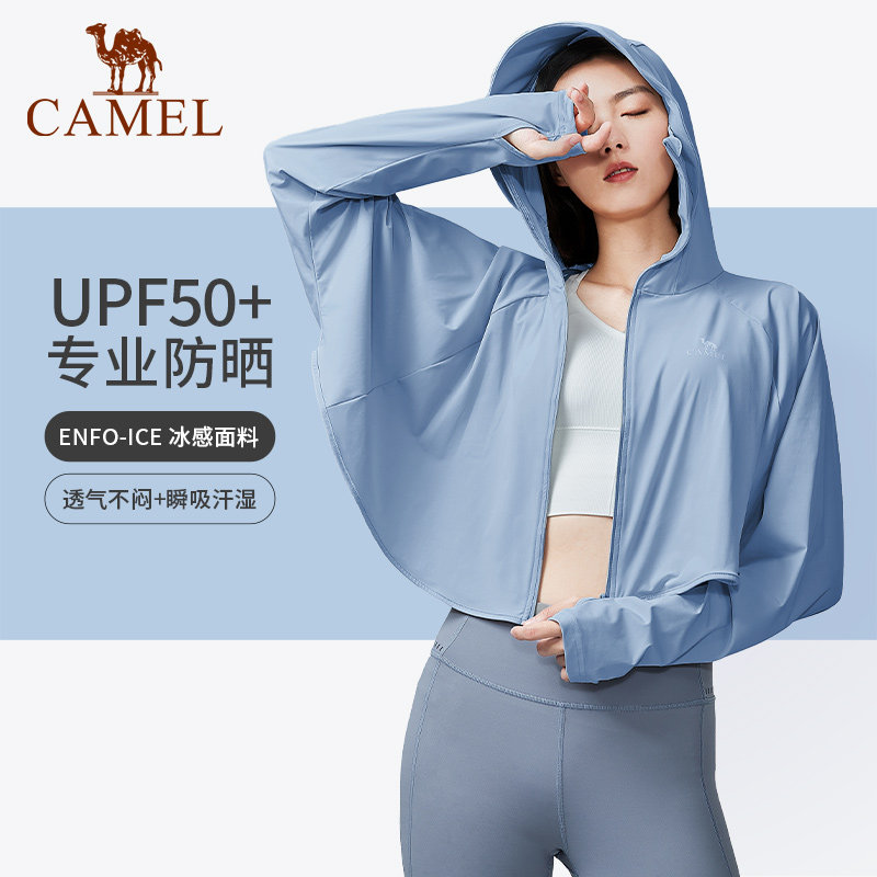 骆驼户外披肩防晒衣女士春夏新款防紫外线冰丝透气防晒服外套
