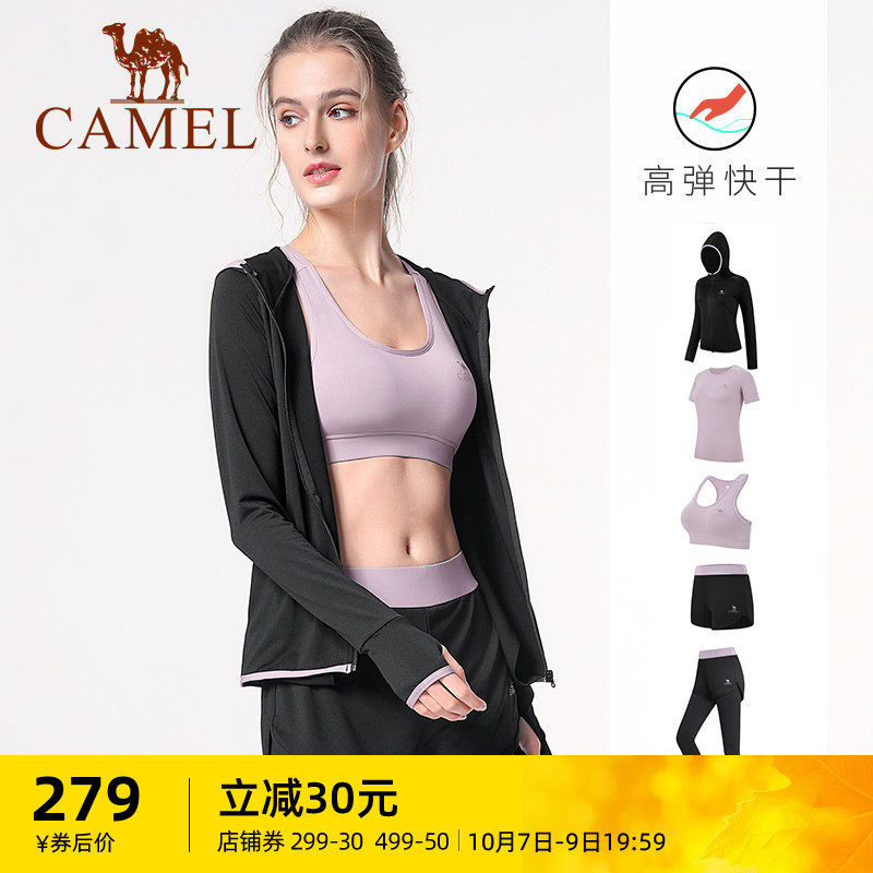 骆驼瑜伽服套装女五件套户外健身服秋冬季跑步运动服长袖休闲瑜珈