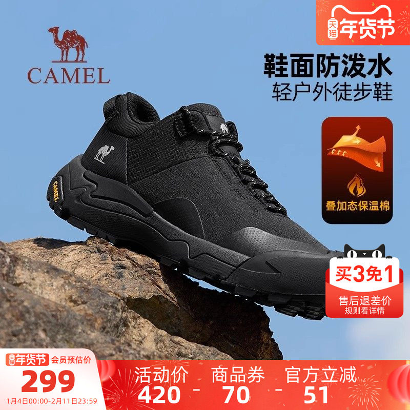骆驼男鞋2025冬季新款保暖防撞休闲运动鞋子加绒户外登山徒步鞋男,流行男鞋,时尚休闲鞋,淘宝优惠券,粉丝福利购,淘宝优惠卷