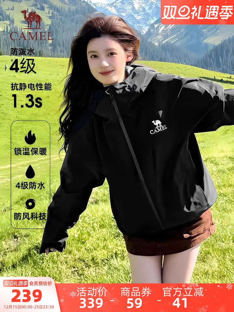 Camel outdoor assault soft shell jacket спортивная куртка женская 25 весенне-осенняя ветрозащитная и водоотталкивающая куртка с капюшоном, альпинистский костюм для мужчин Изображение 1
