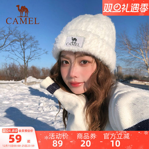 骆驼防寒保暖羊毛纱针织帽女