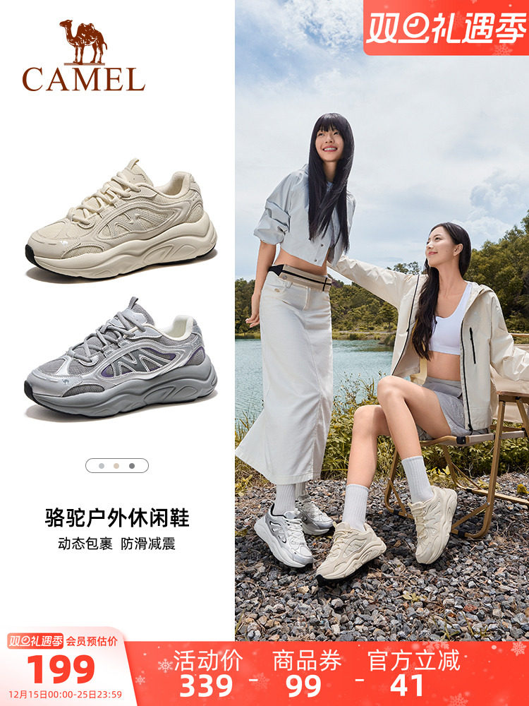Уличная походная обувь Camel, летняя новая легкая дышащая старая обувь, мужская и женская спортивная обувь для пар, детская походная обувь Изображение 1